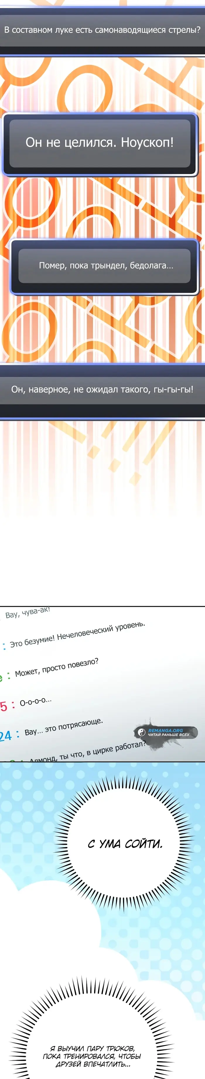 Страница 40