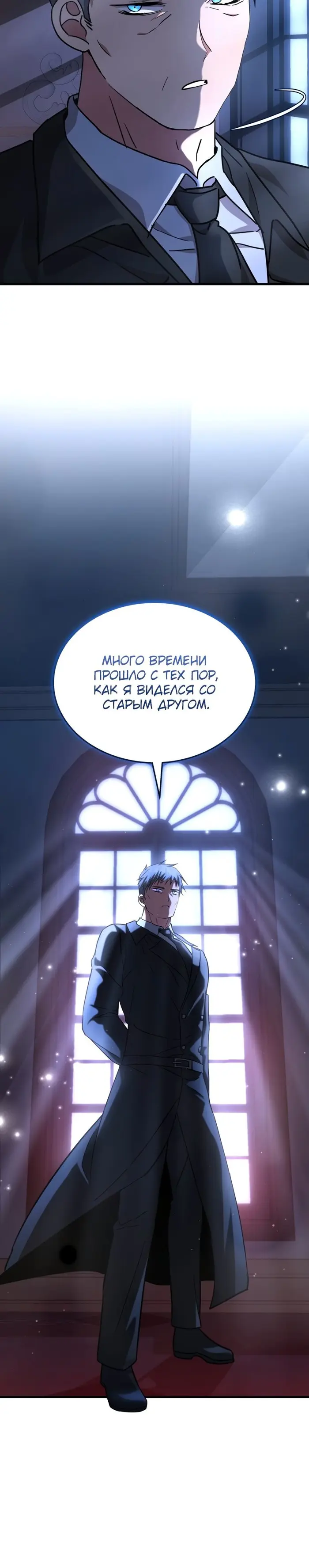 Страница 39
