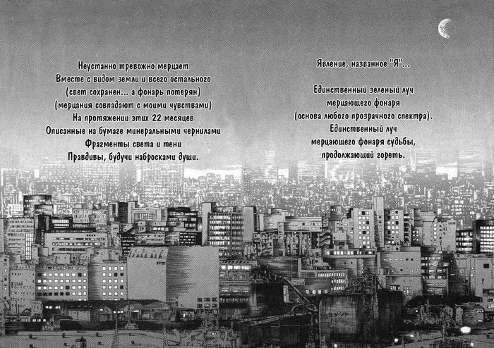 Страница 87