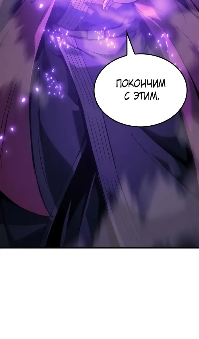 Страница 92