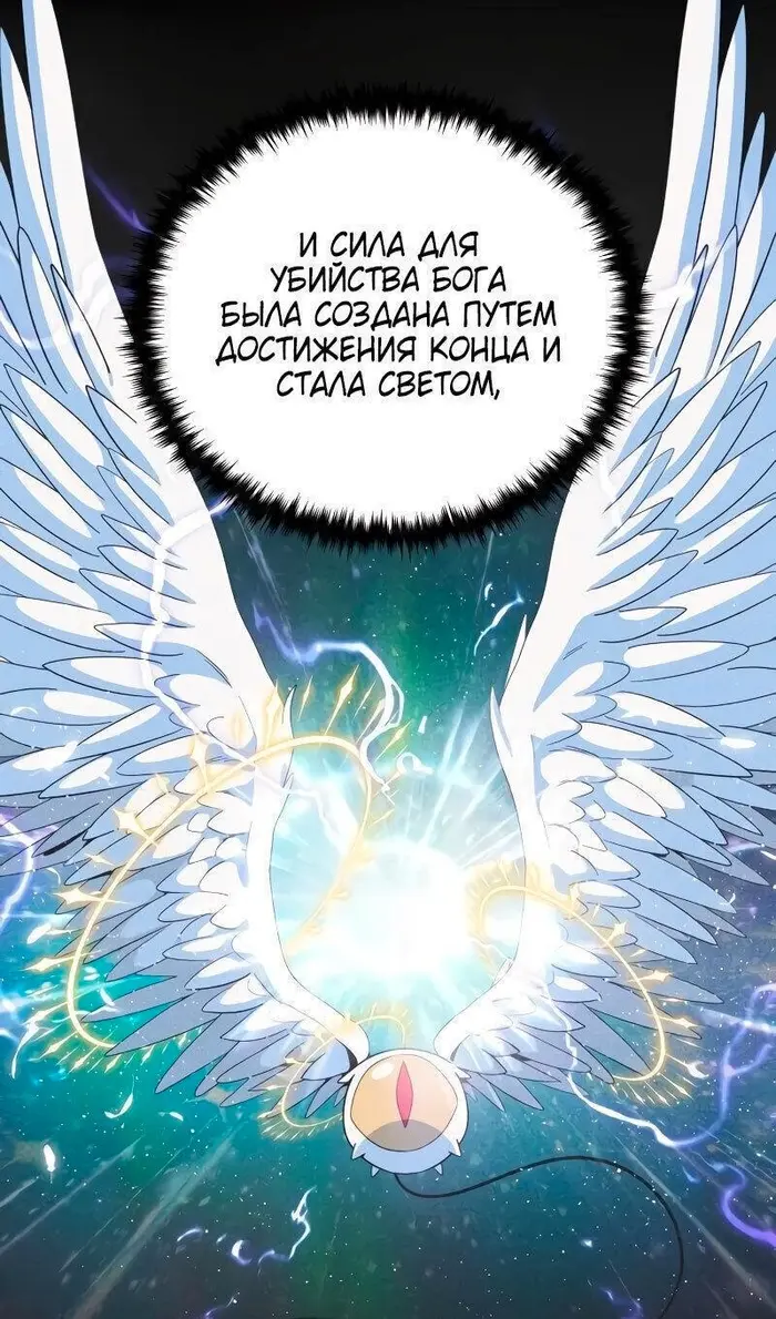 Страница 125