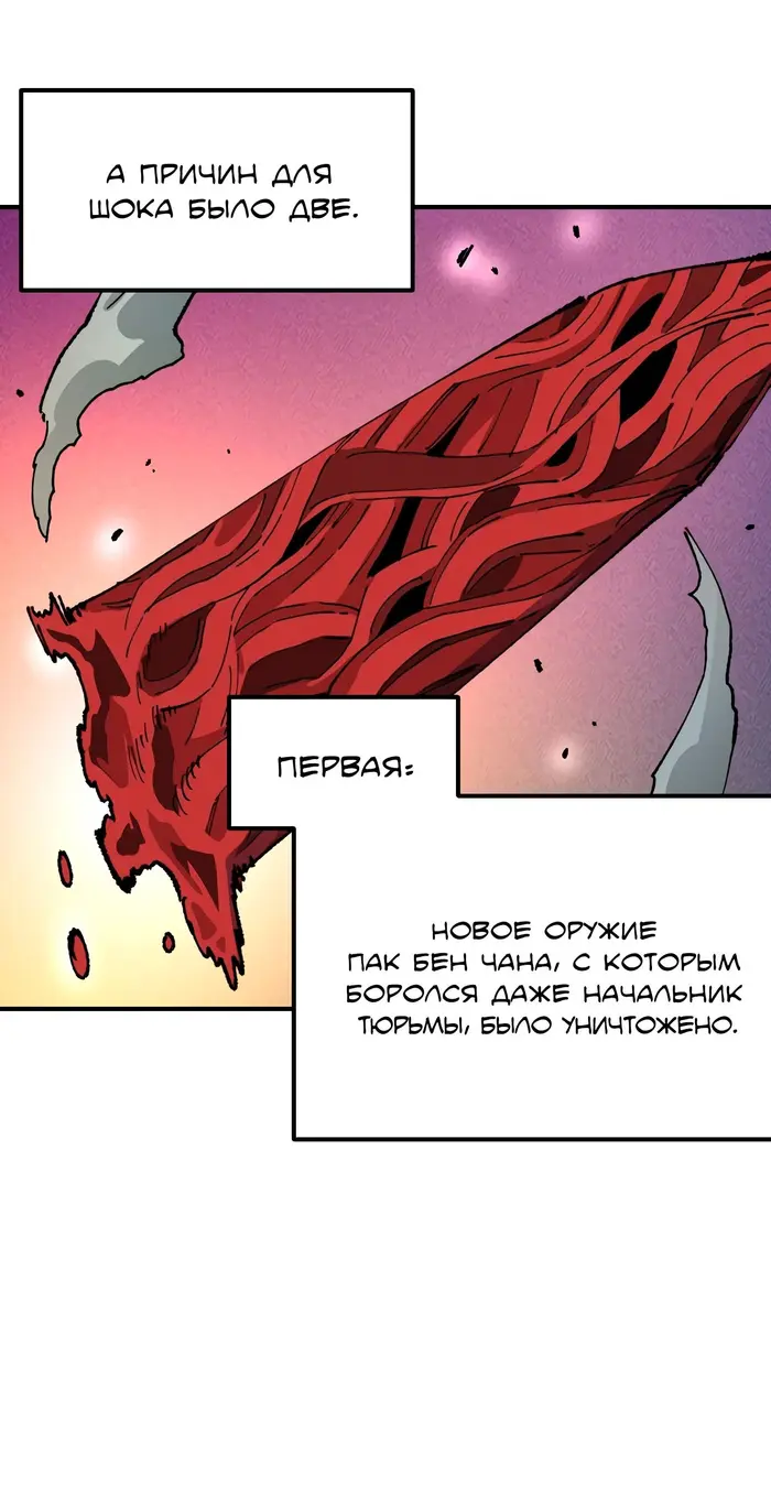 Страница 70