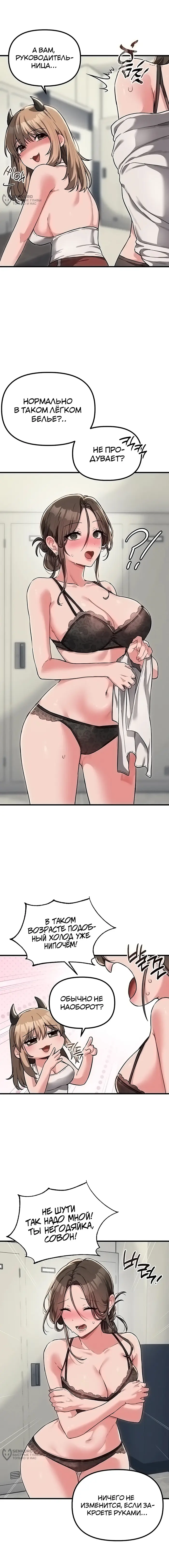 Страница 9