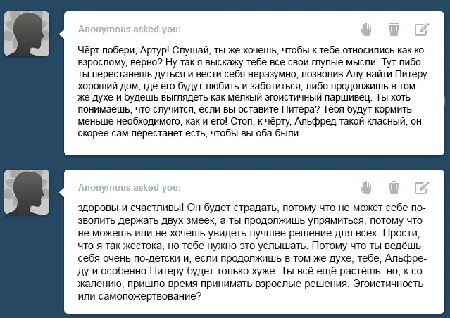 Страница 19