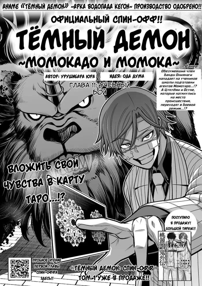 Страница 1