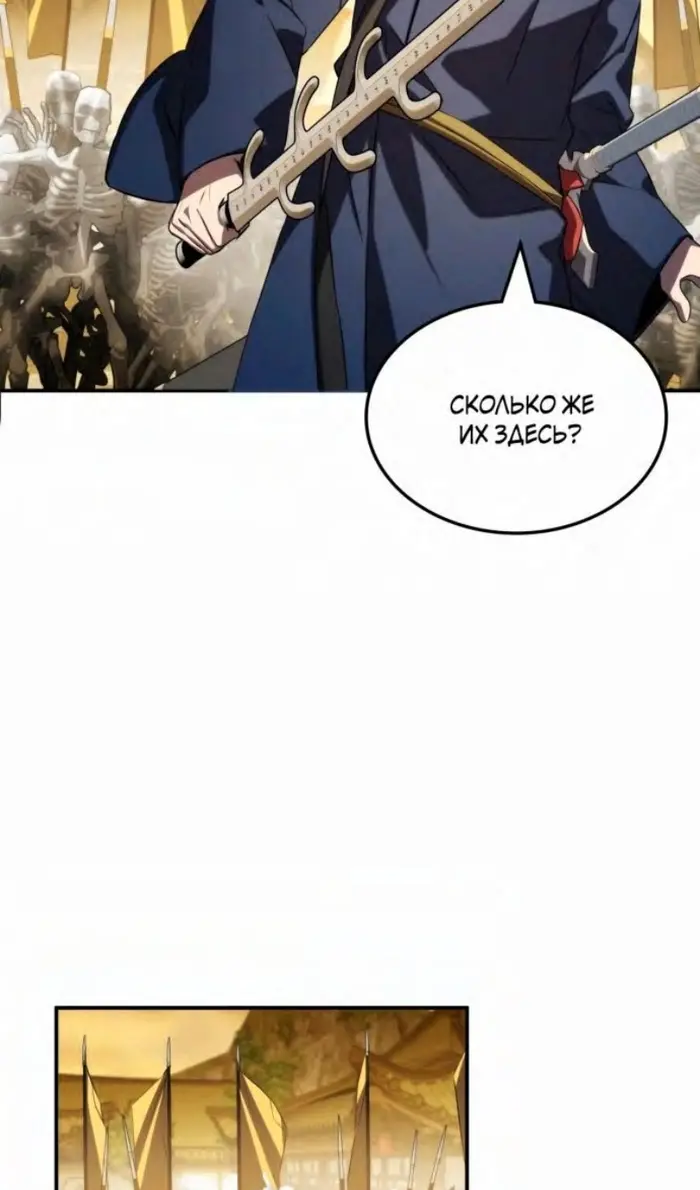Страница 107