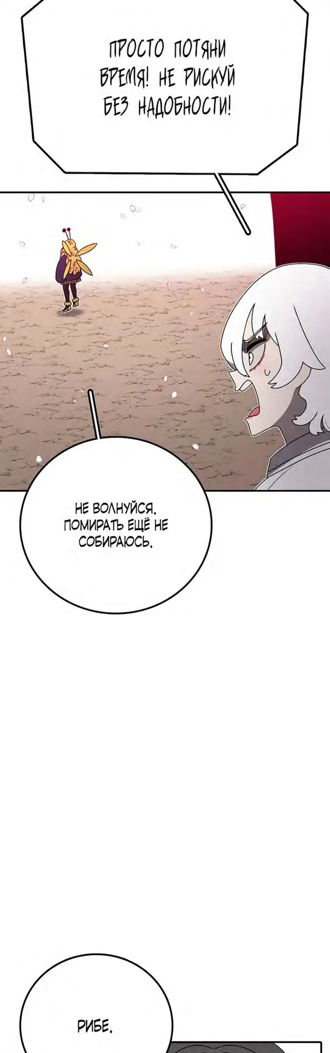 Страница 61