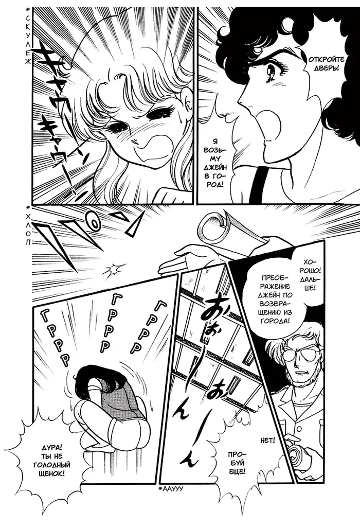 Страница 87