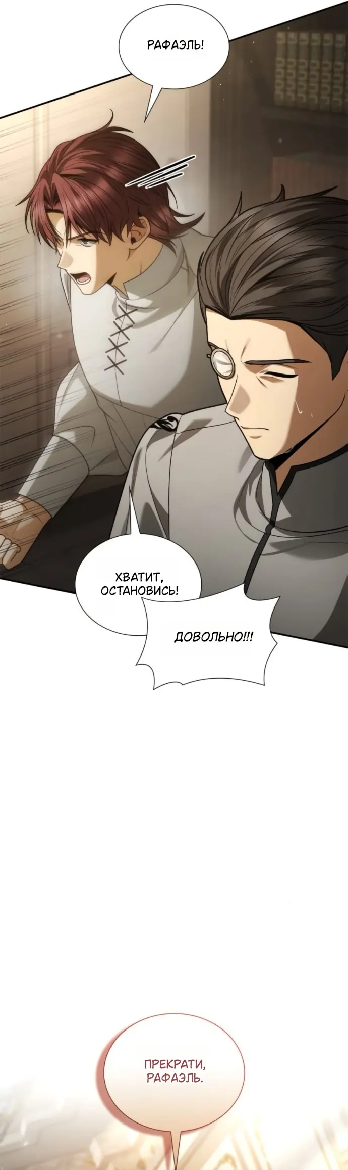 Страница 63