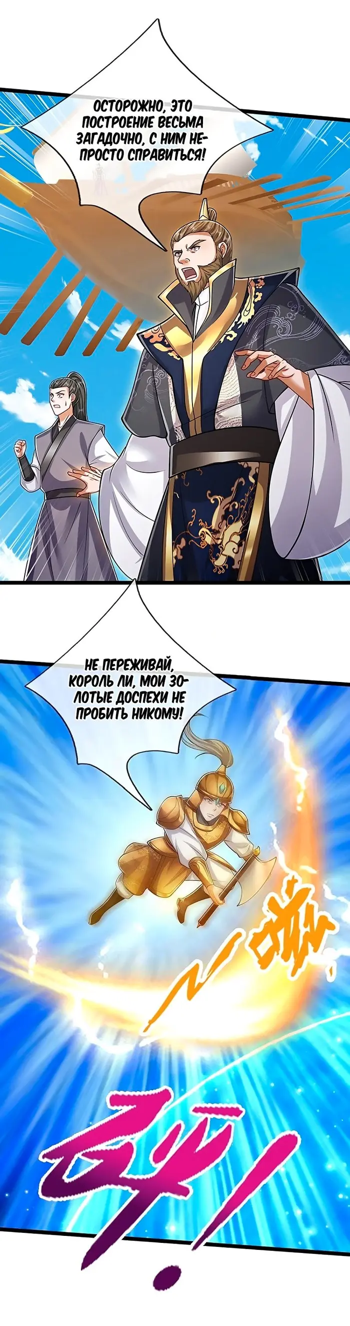 Страница 13