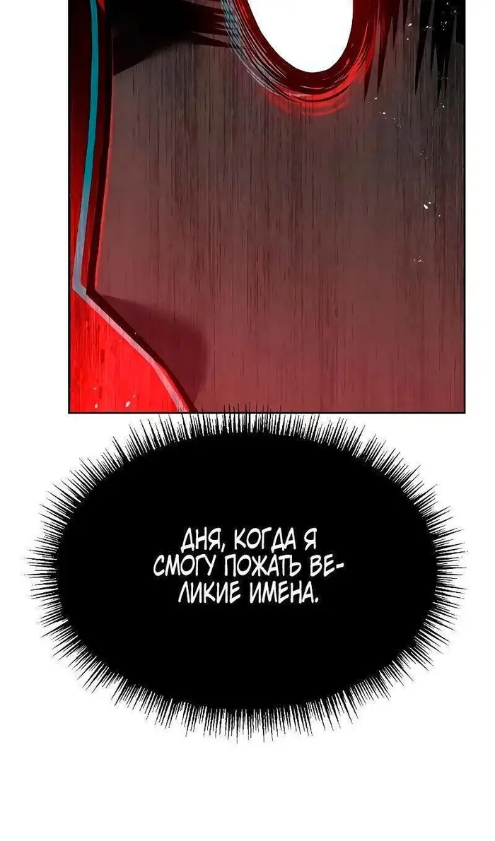 Страница 105