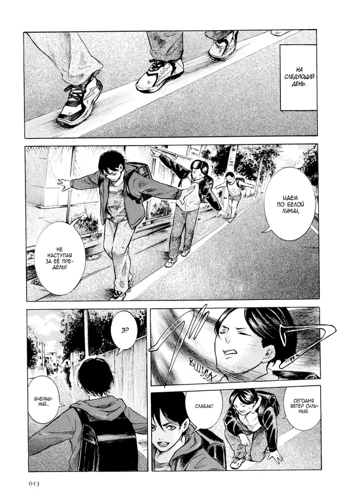Страница 17