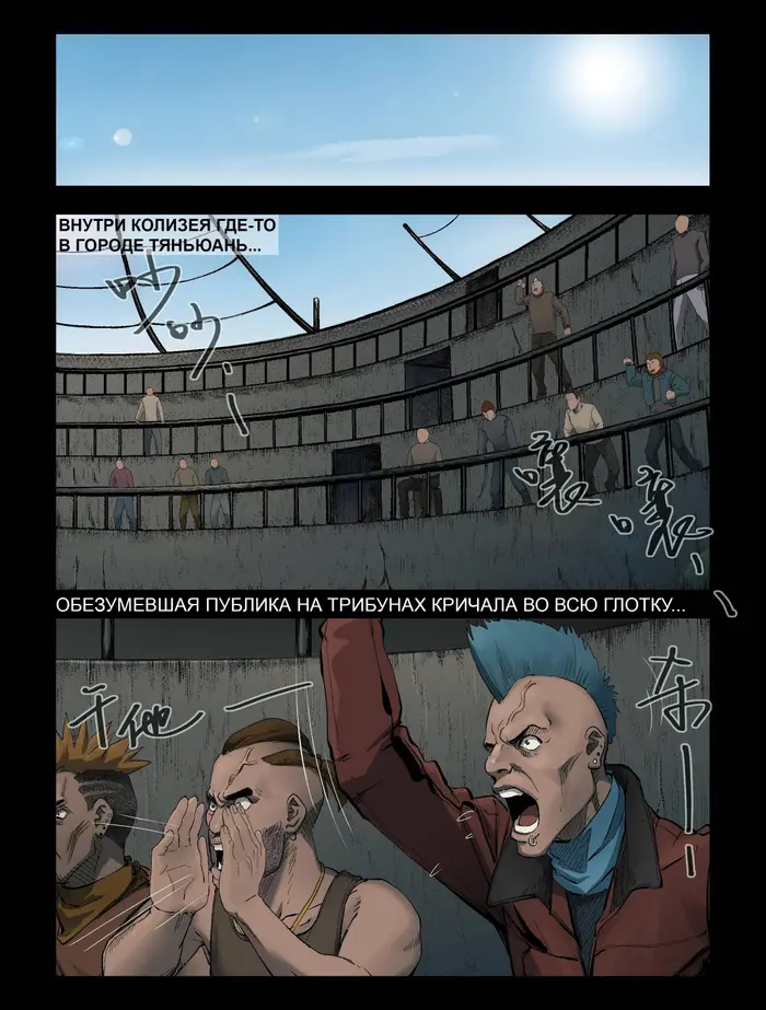 Страница 1