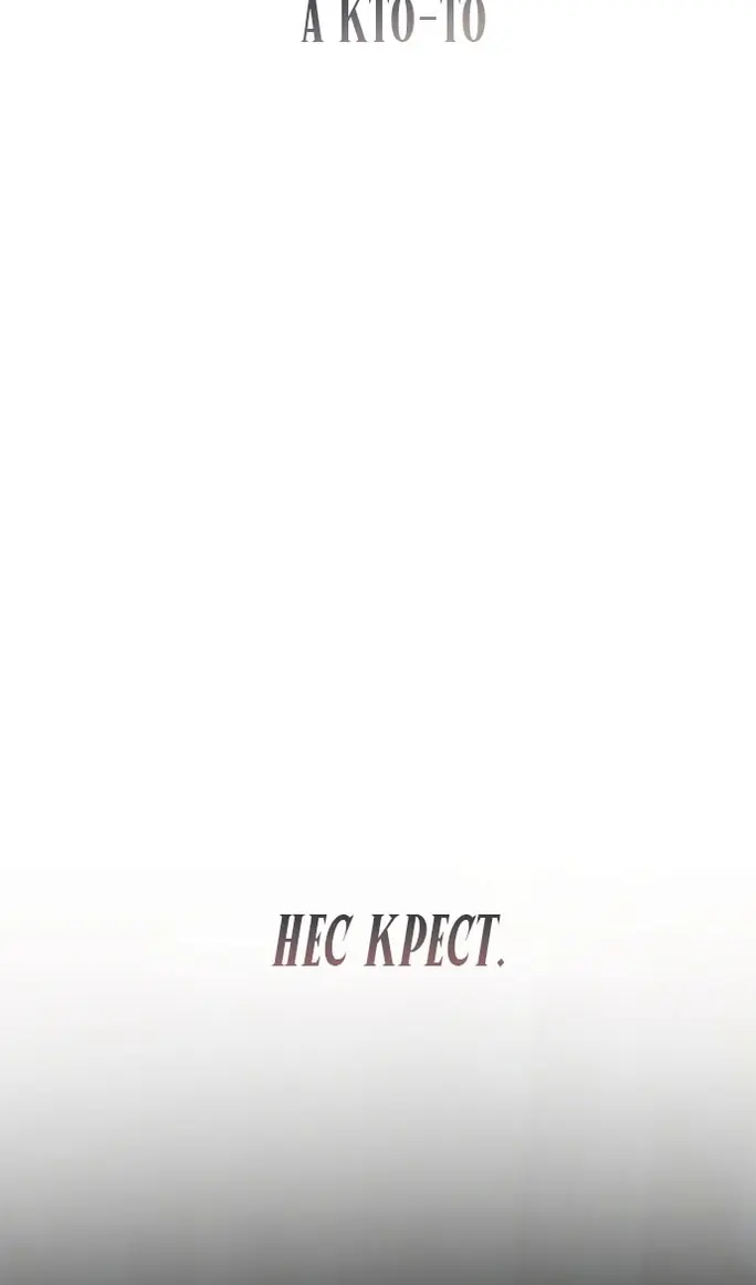 Страница 127