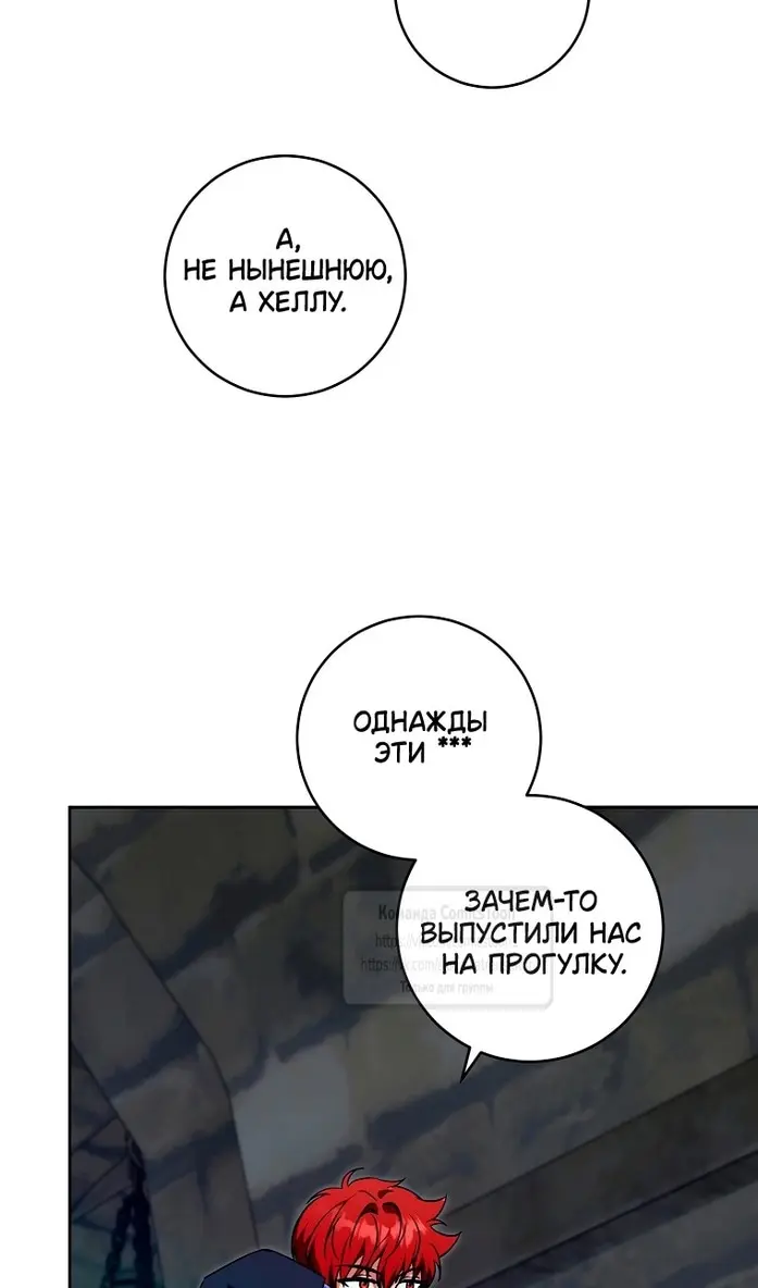 Страница 67