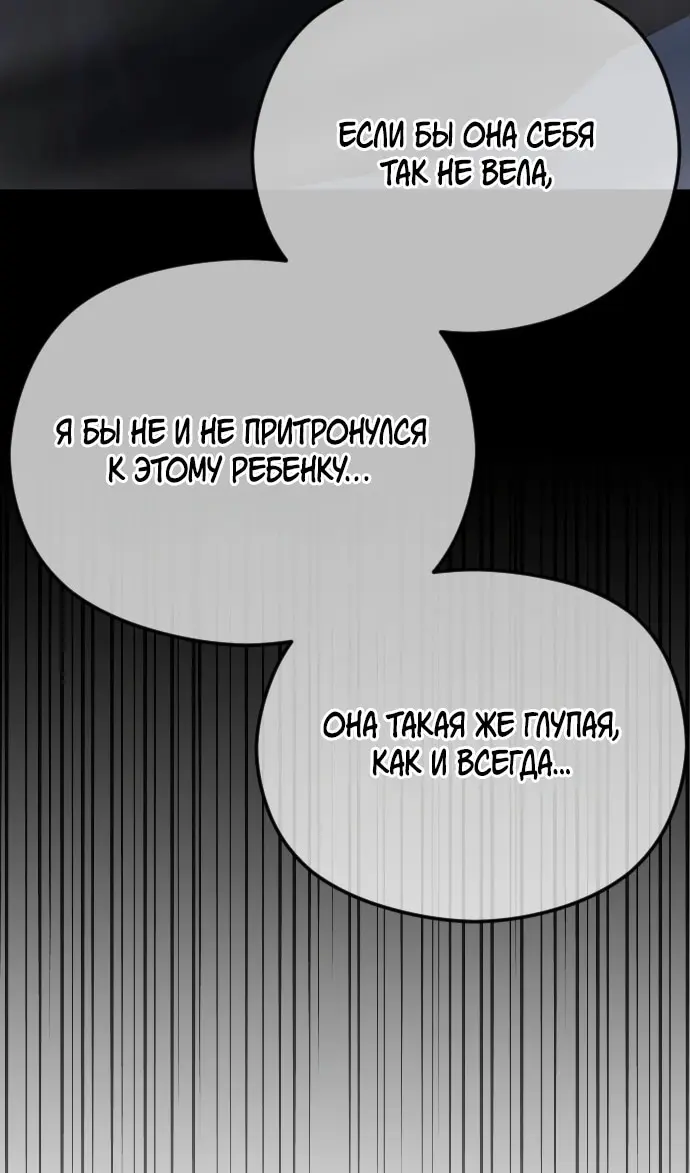 Страница 107