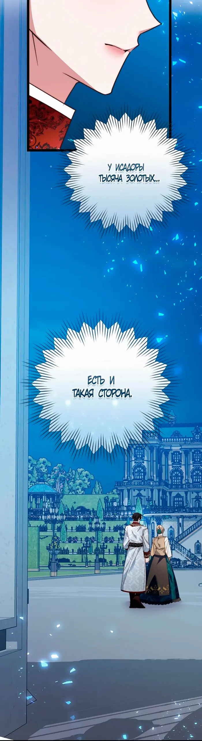 Страница 47
