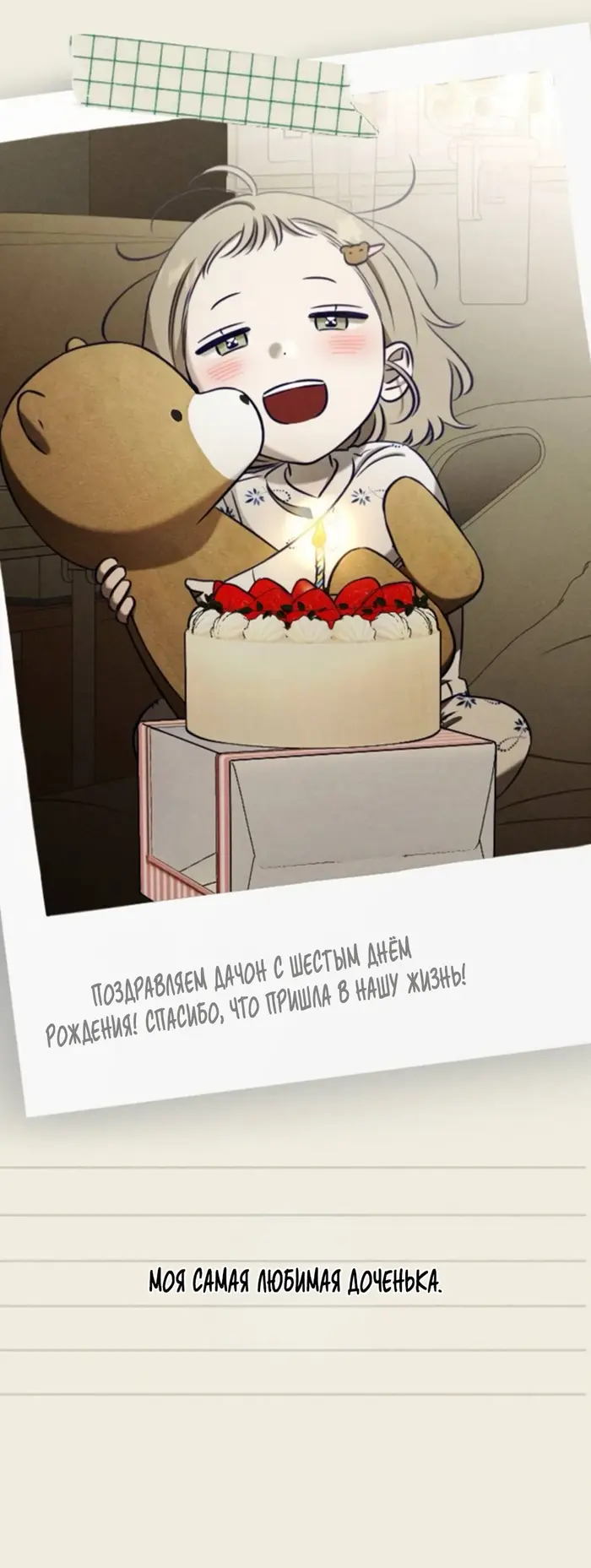 Страница 62