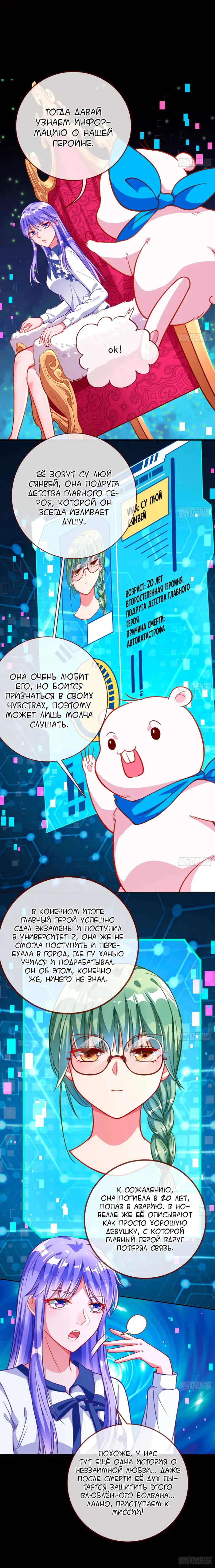 Страница 5