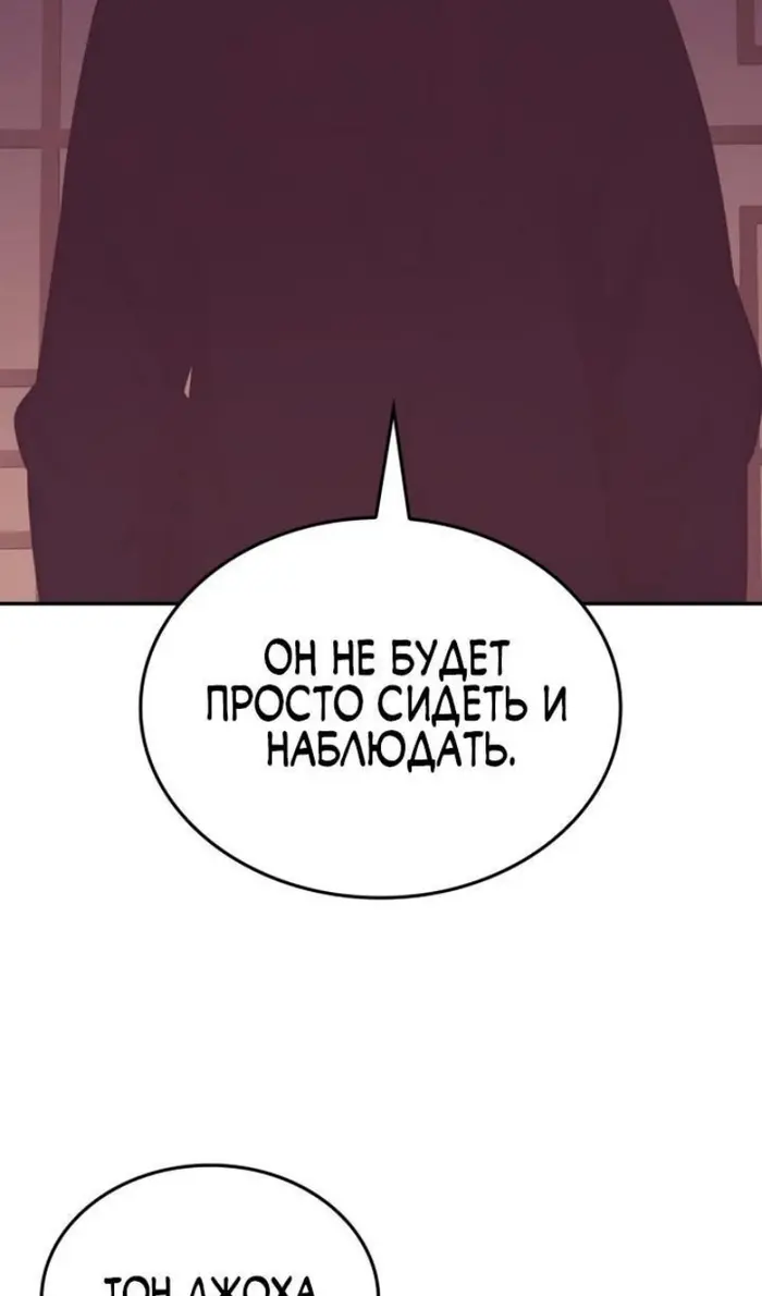 Страница 150