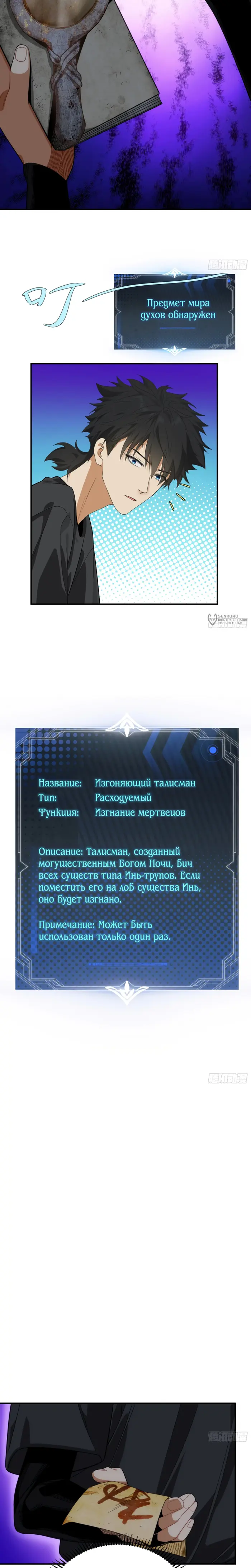 Страница 3