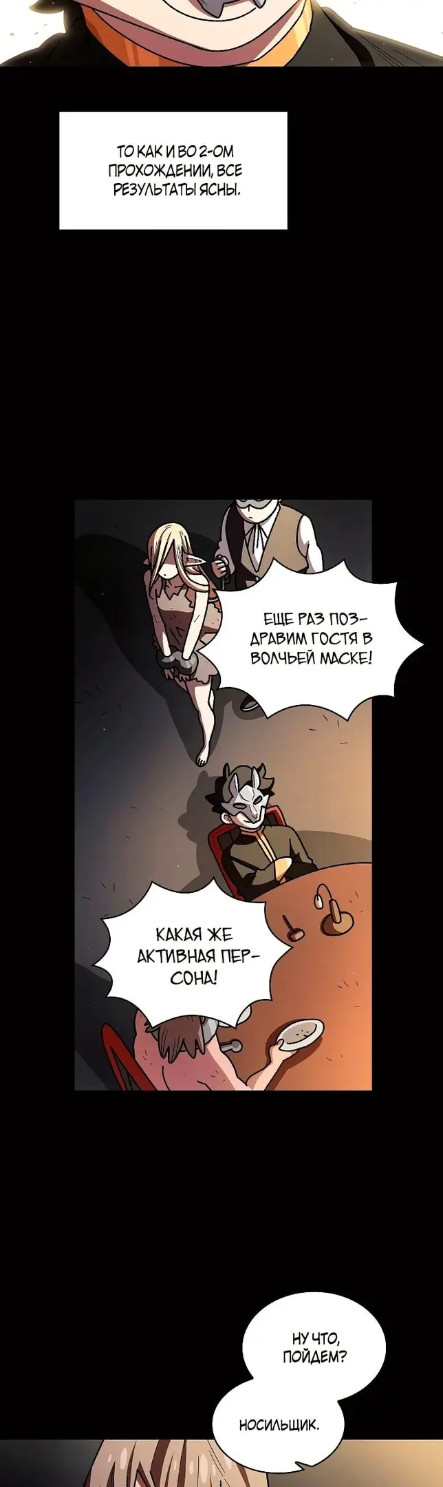 Страница 23