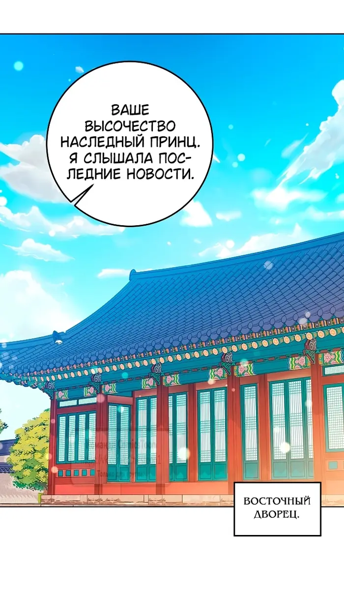Страница 67