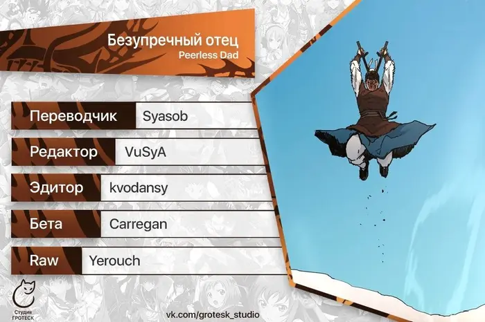 Страница 30