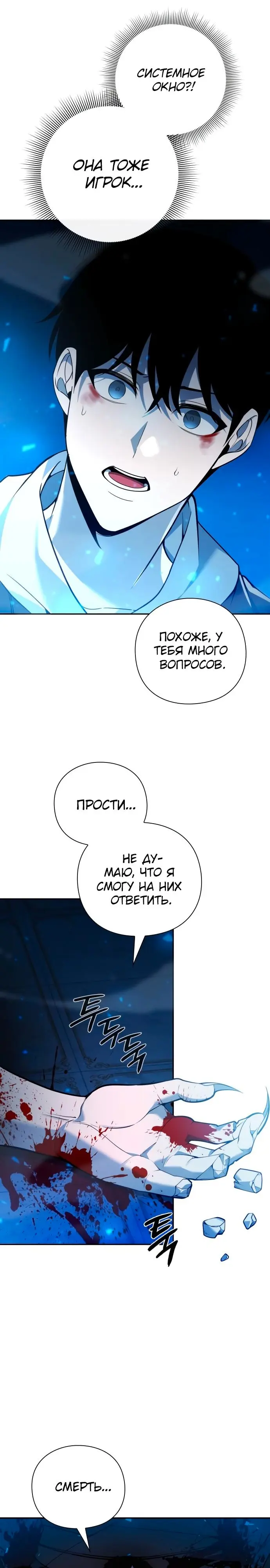 Страница 39