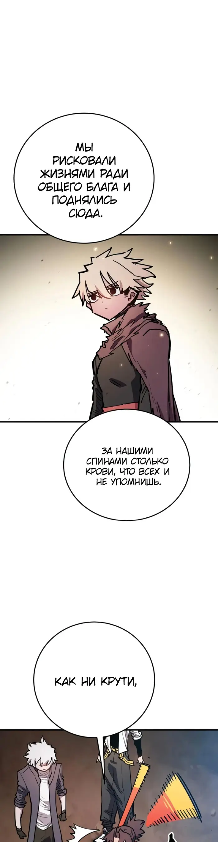 Страница 19