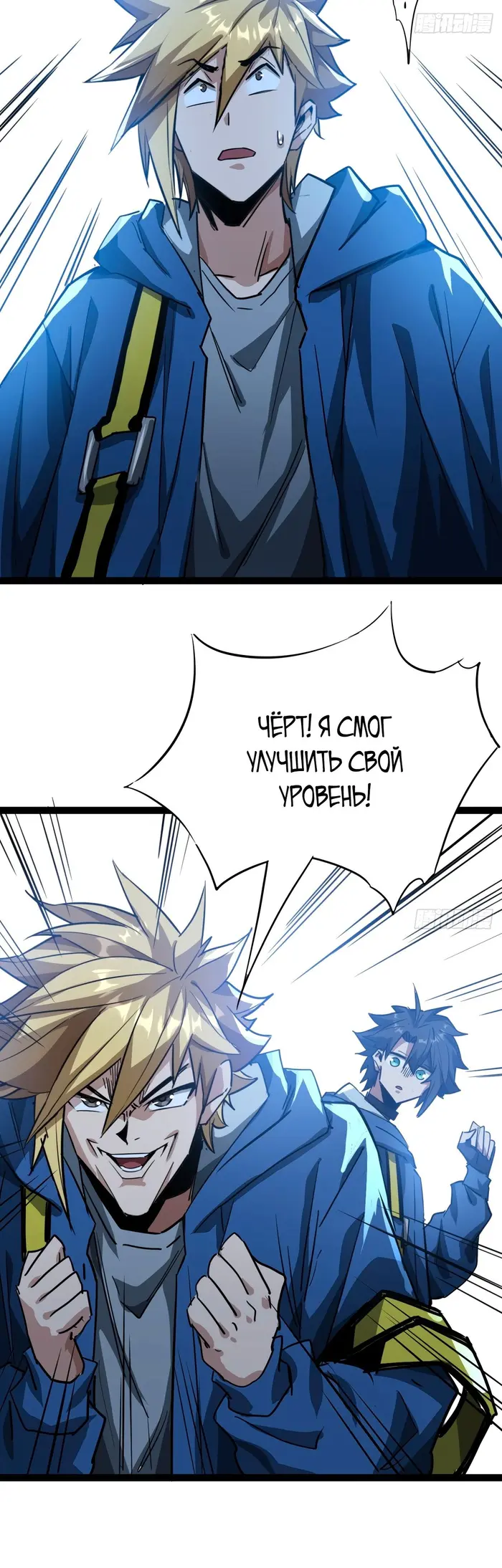 Страница 14