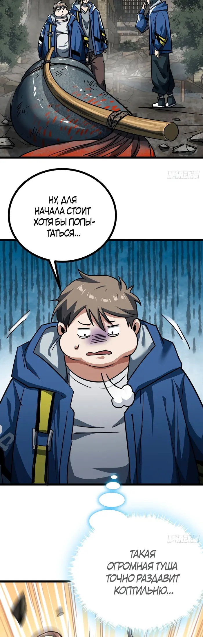 Страница 19