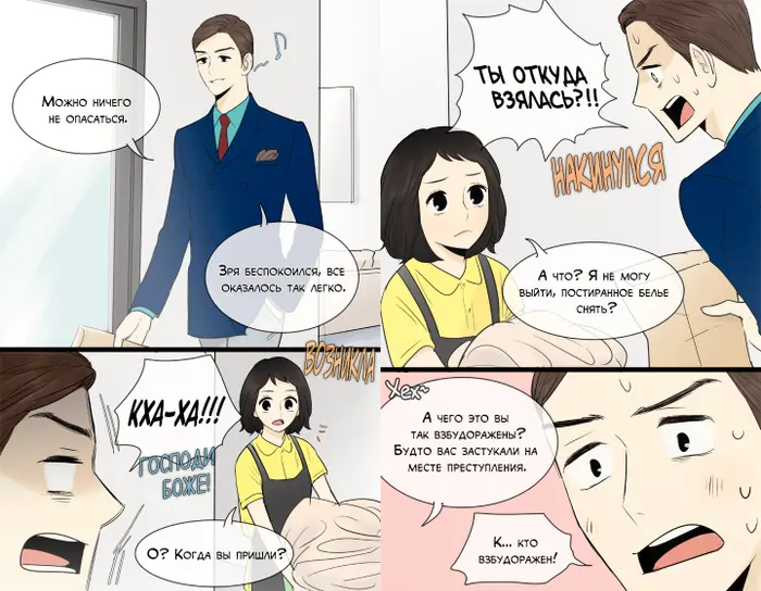 Страница 5