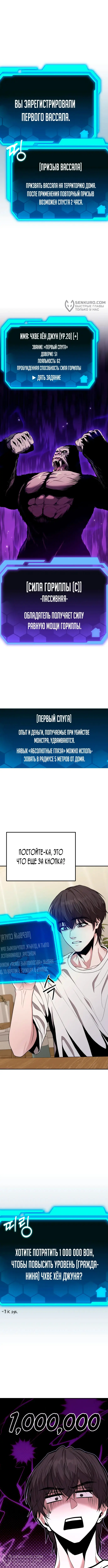 Страница 4