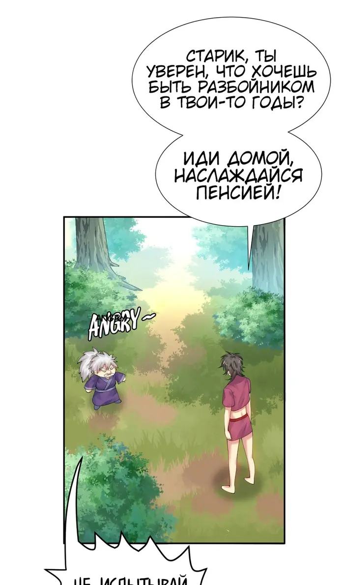 Страница 22