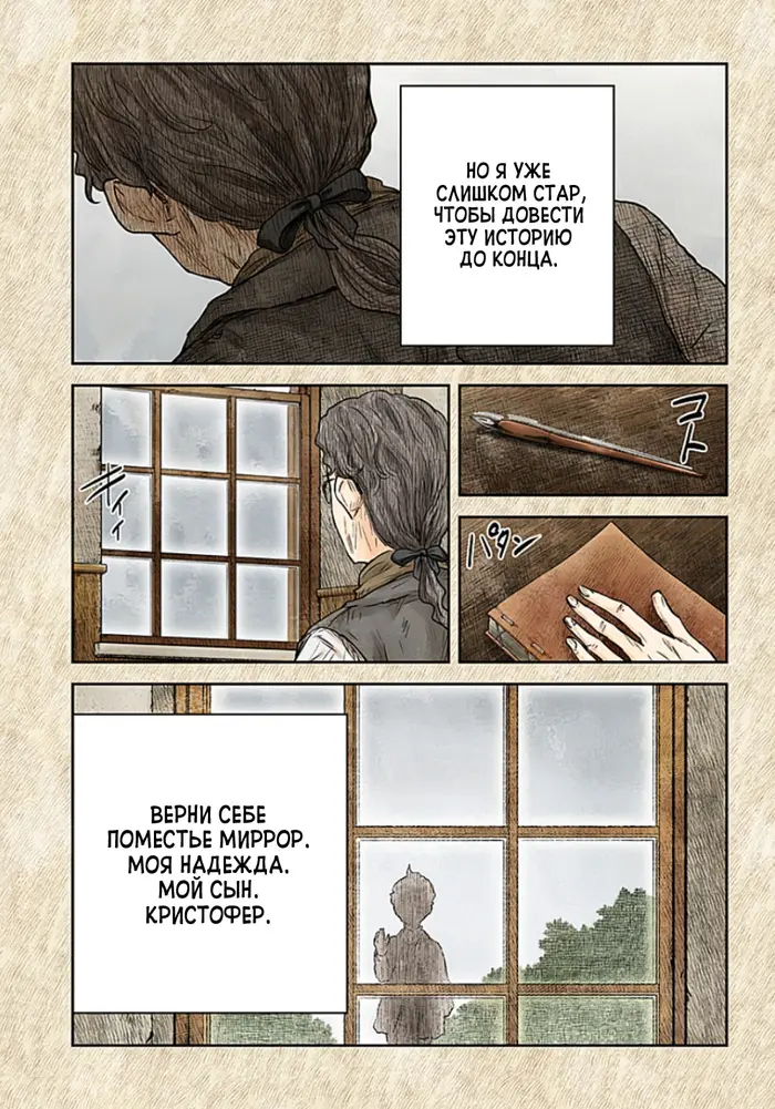 Страница 15