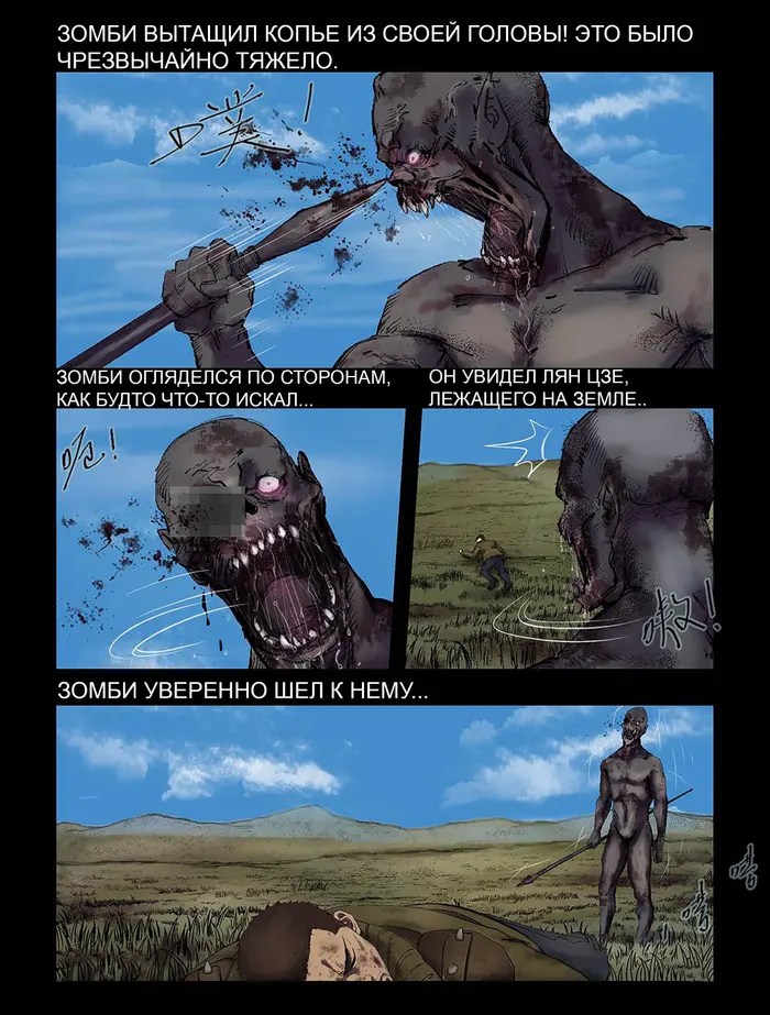 Страница 1