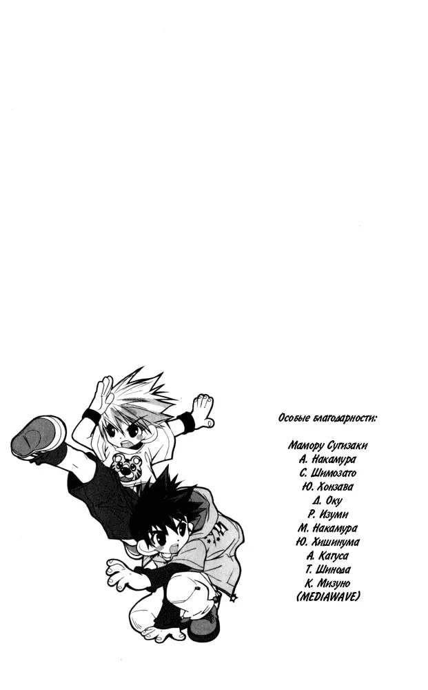 Страница 33