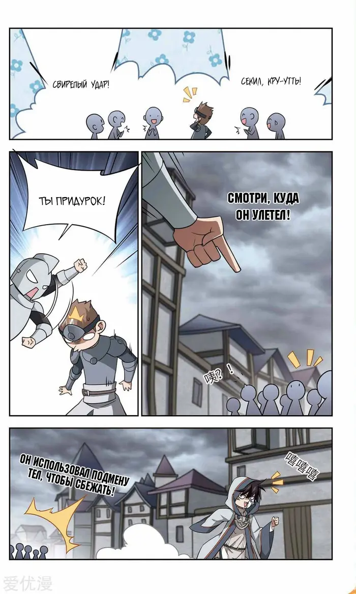 Страница 5