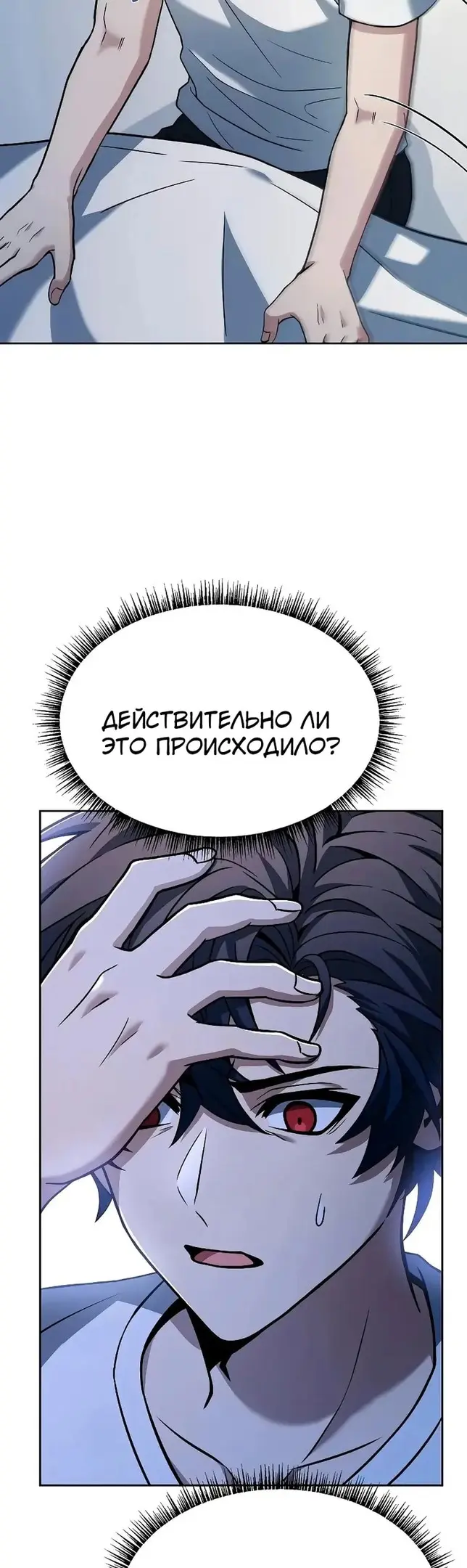 Страница 67