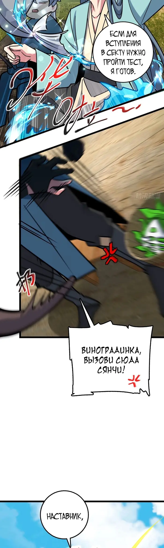 Страница 15