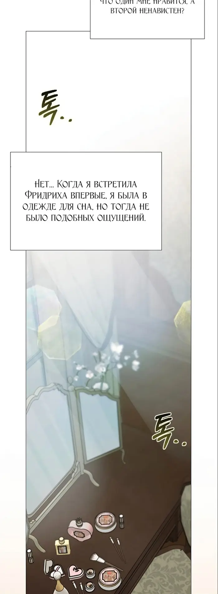Страница 40