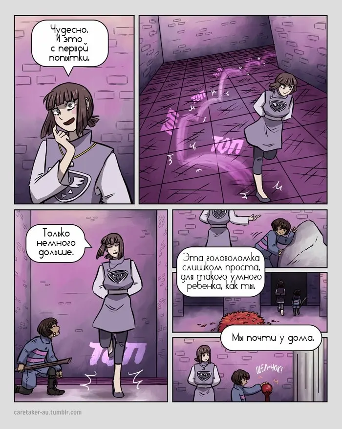 Страница 18