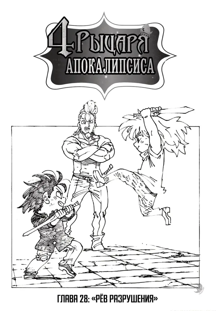Страница 1