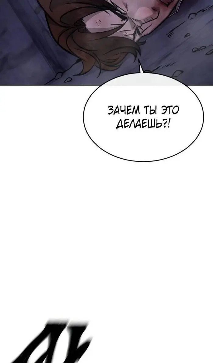 Страница 133
