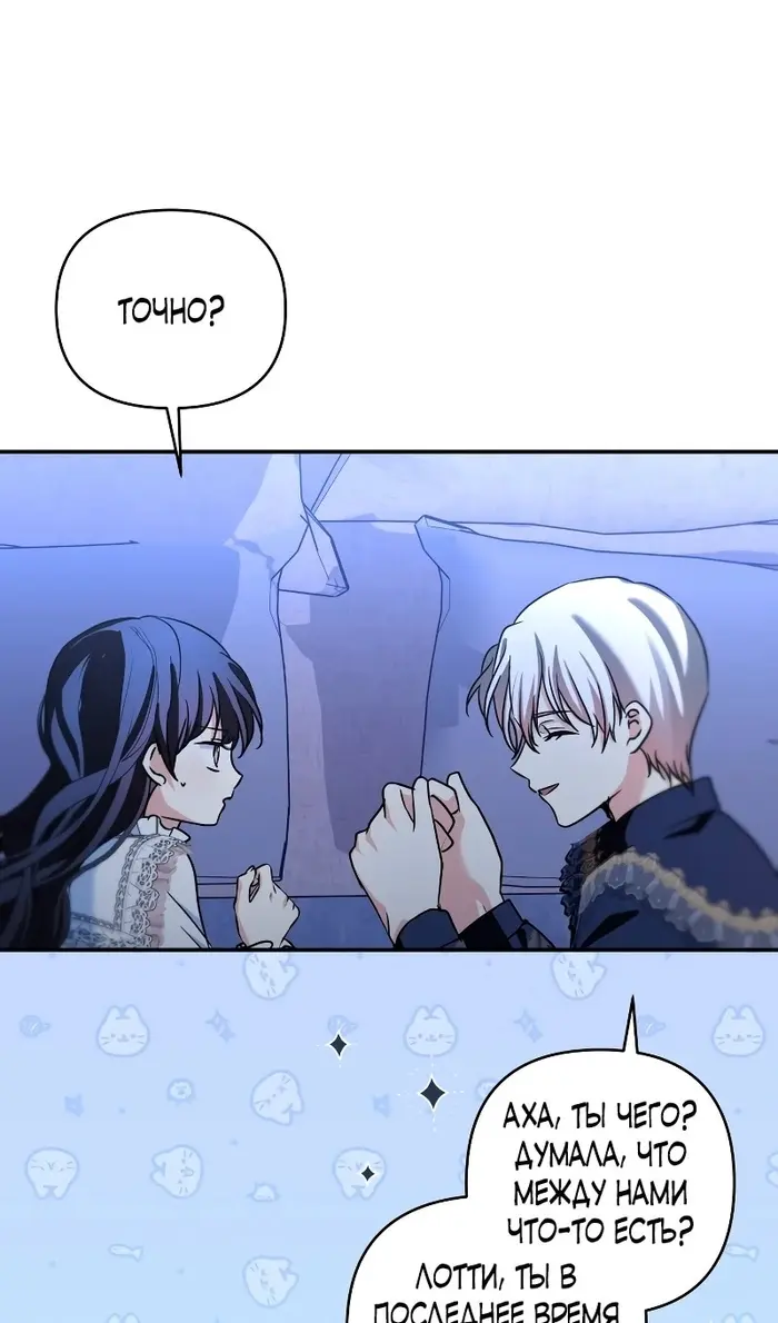 Страница 76