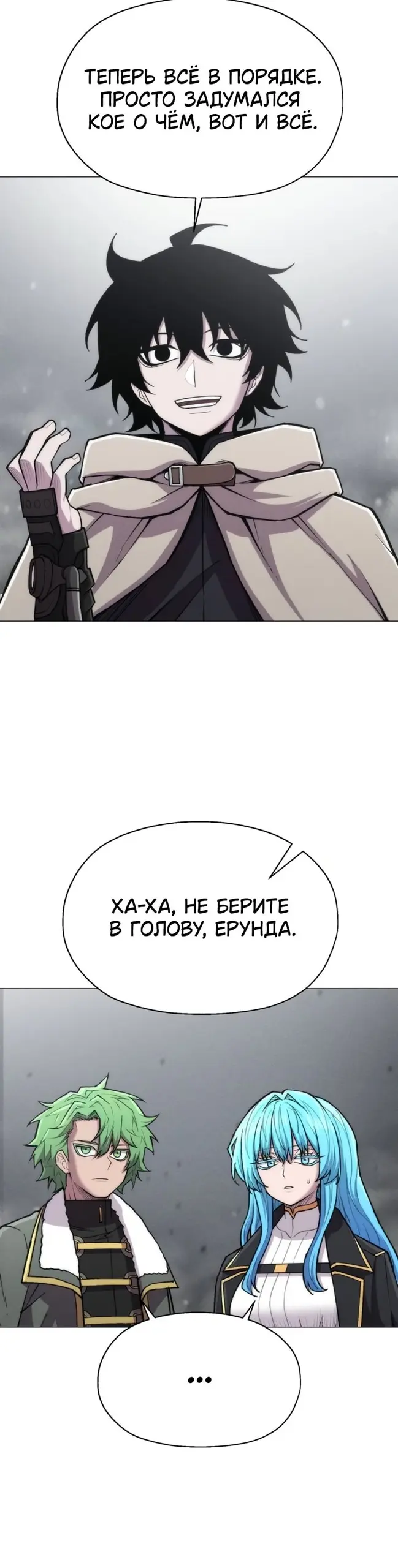 Страница 43