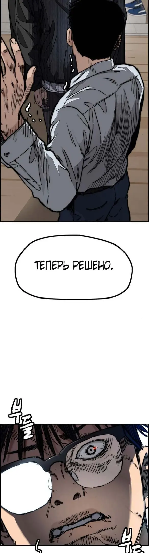 Страница 46