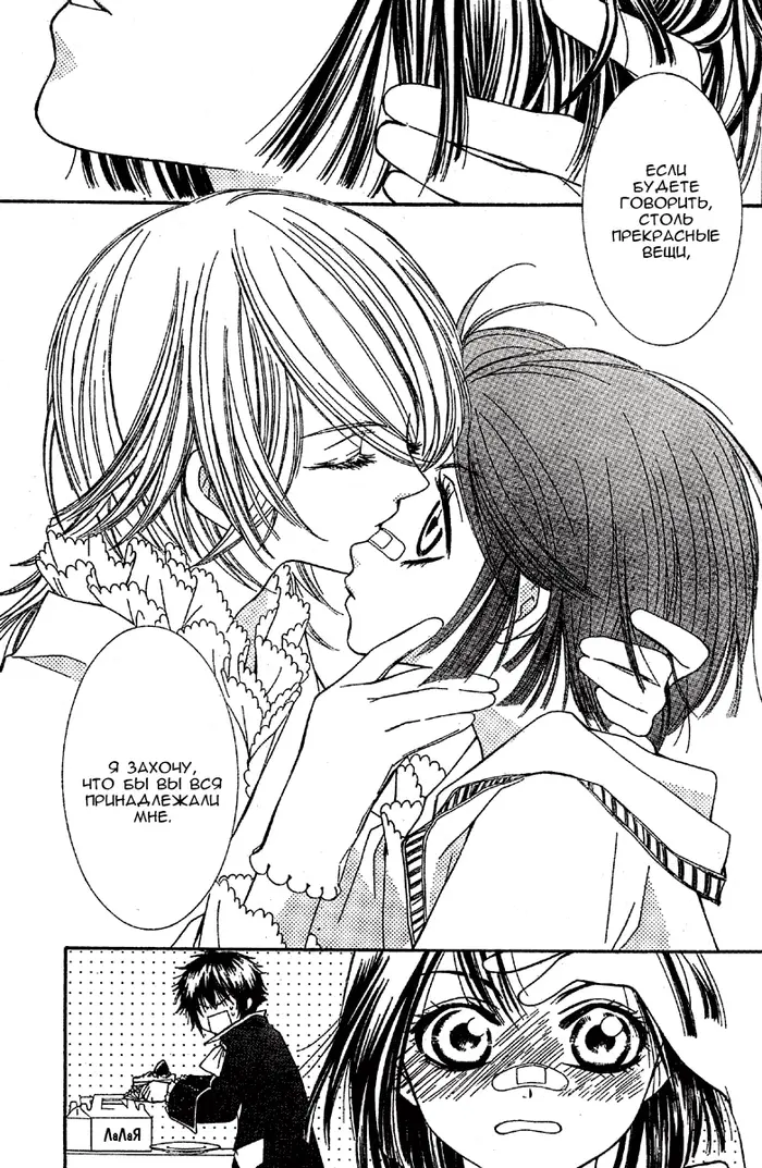 Страница 37