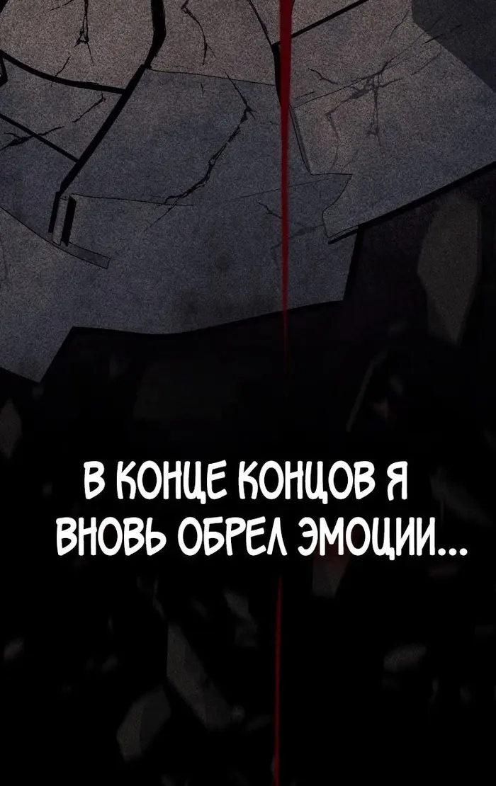 Страница 99